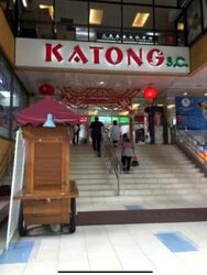 Katong Shopping Centre (D15), Retail #466387961